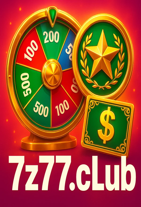 প্রচলিত গেম ২