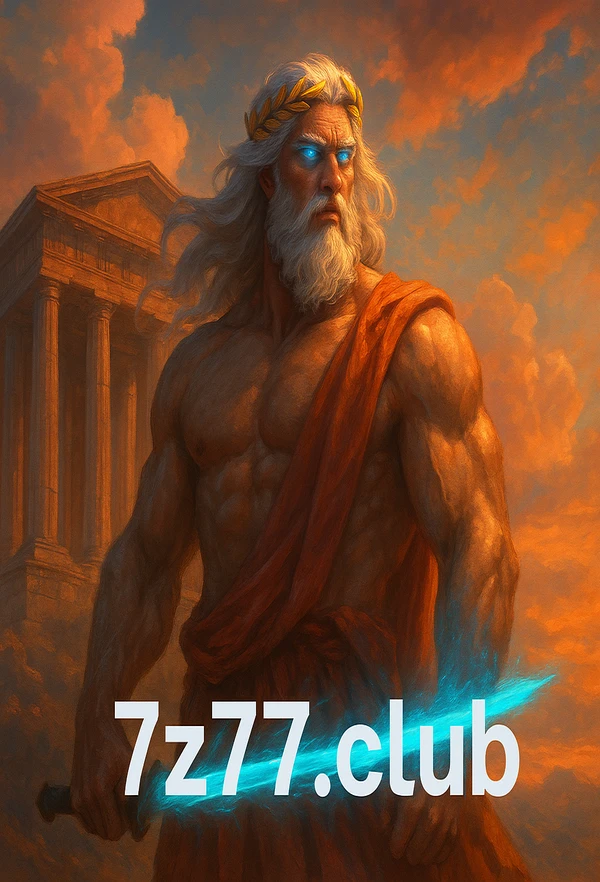 প্রচলিত গেম ৫